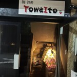 Club Kobe TowaIto - 