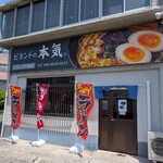 ビヨンドラーメン 片野キッチン - 店舗外観