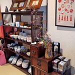 町家ギャラリー立山 - 