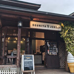ジャージーソフト屋さん オグニヤジャージー - 