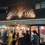 ジェラッテリア　リカリカ - 