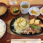 白樺 - お盆が大きくて感動(ﾟ∀ﾟ)