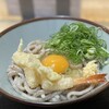 うどん 讃く