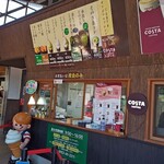 道の駅 彼杵の荘 - 