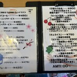 白樺 - メニュー