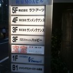 ヴィンチェロ - 