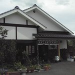 亀屋延永 - 