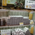 花げしき 北九州空港スターフライヤー売店 空の丘 - 