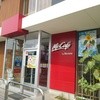 マクドナルド 練馬田柄店
