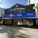 キラメキノトリ - 