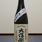 大信州酒造 - 