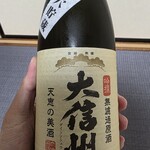 大信州酒造 - 