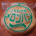 ウオロク - 料理写真: