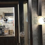 ROGA - 入り口付近