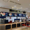 日本橋 天丼 金子半之助 ららぽーと門真店