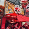 たこ焼き道楽 わなか 道頓堀店