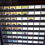 自家製麺 ら～めん かり屋 - 