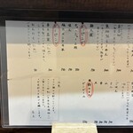 らーめん志高 - 