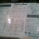 俺のフレンチ・イタリアン - メニュー