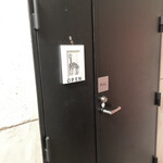 きりん - なんとこれだけ！見つからない！