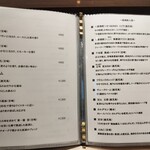 焼鳥 町子 - 2025.05