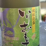 沖縄酒場 み～や～ぐゎ～ - 