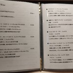 焼鳥 町子 - 2025.05