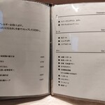 焼鳥 町子 - 2025.05