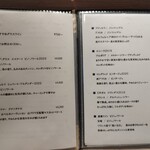 焼鳥 町子 - 2025.05