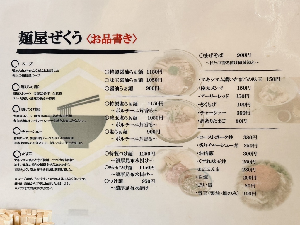 即発送 せきせいくうページ Z/X iDOL Project GALAXi LiVE HOP!STEP♪ASCENSiON⤴⤴