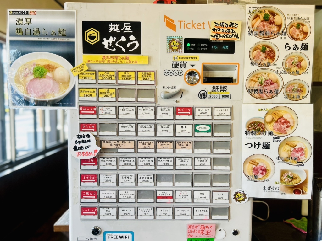 即購入 せきせいくうページ 最終値段 奇跡の4冊セット Z/X 奇跡の宝石箱の当たりカード