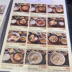 KOREAN CAFE チョンハクトン - 