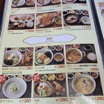 KOREAN CAFE チョンハクトン - 