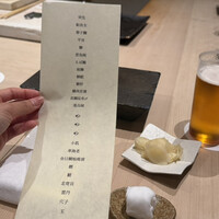 はっこく - 