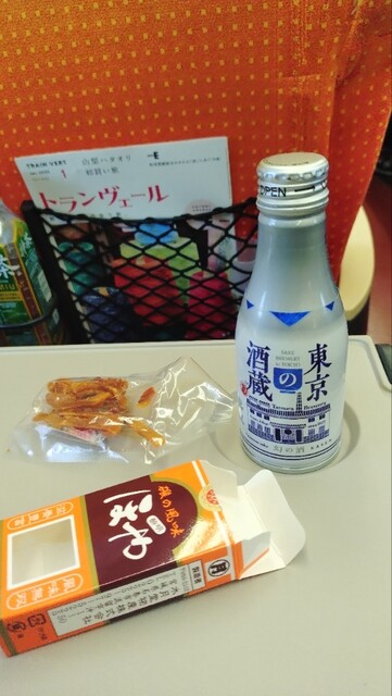 水月堂物産 - 沢田（その他）