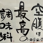 NALA - お腹を空かせてGO！