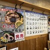 魚 駅前 サンキタ総本店