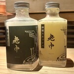 大皿焼肉 老中 - 