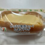 セブンイレブン - 