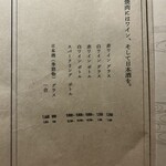 大皿焼肉 老中 - 