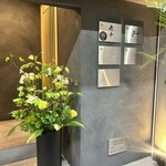 大皿焼肉 老中 - 