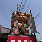 釜盛 - 