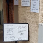 中華そば しば田 - 