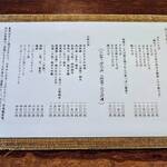 そば切り文目堂 - 