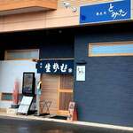 蕎麦処 とみた - 