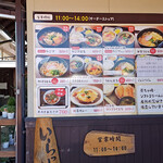 道の駅 彼杵の荘 - 