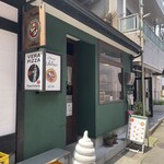 サリーナ - 