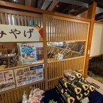 がんこ寿司 - 