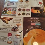 由布院ミルヒ ドーナツ&カフェ - 