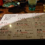 笑う門には福来る - 